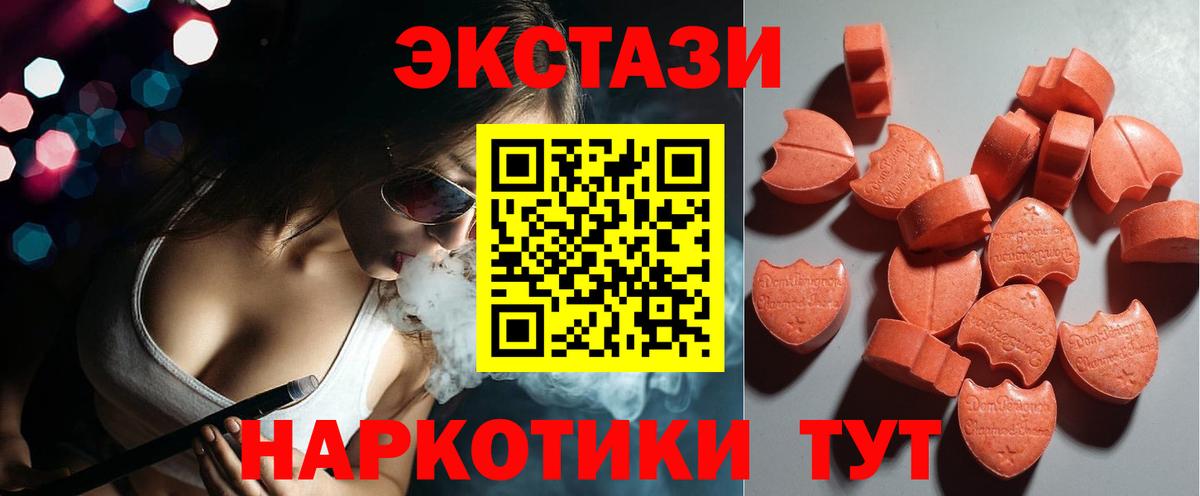 Ecstasy louis Vuitton Моршанск