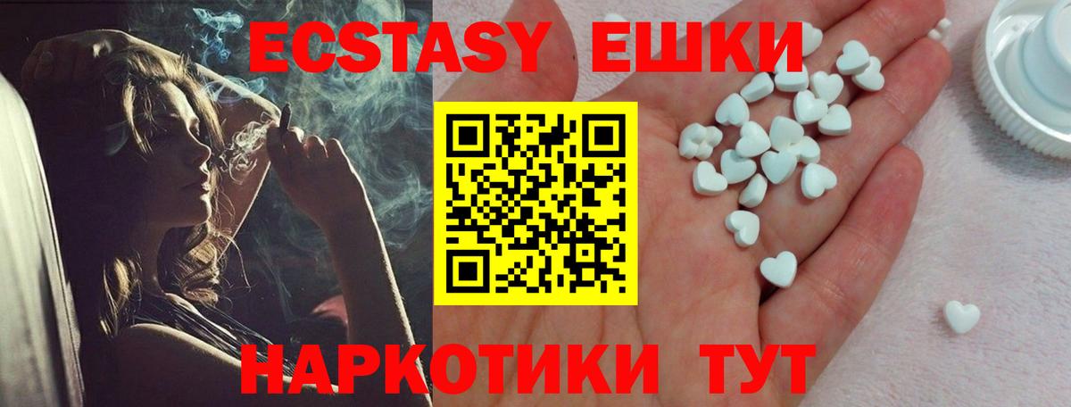 Экстази Дубай  ЭКСТАЗИ Дубай  Моршанск  Вход с VPN 