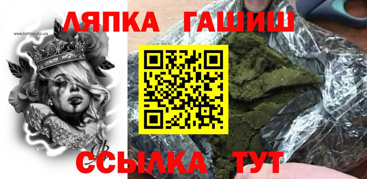 ГАШИШ гарик Моршанск