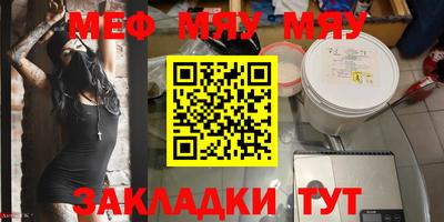 соль курить ск Кинель