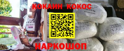 кокс Кингисепп
