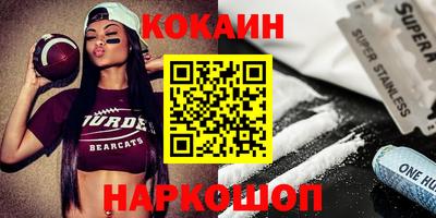 соль курить ск Кинель