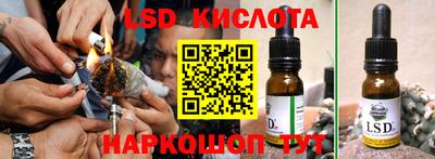 соль курить ск Кинель