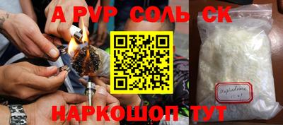 соль курить ск Кинель