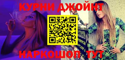 соль курить ск Кинель
