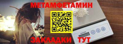 соль курить ск Кинель