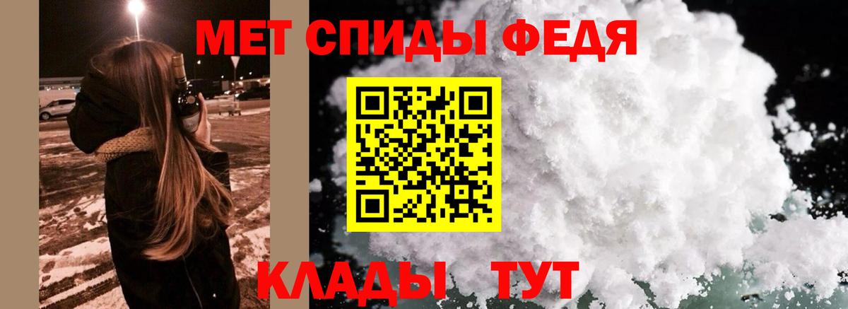 Метамфетамин винт Моршанск