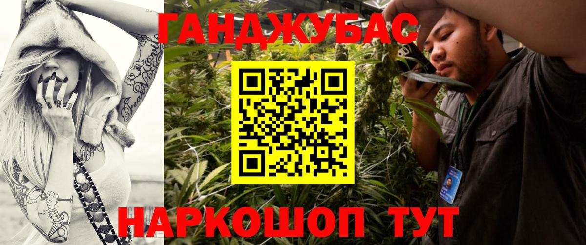 Шишки марихуана гибрид Моршанск