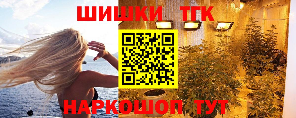 Шишки марихуана Bruce Banner  МАРИХУАНА LSD WEED  Вход с VPN  Моршанск  Марихуана Amnesia 